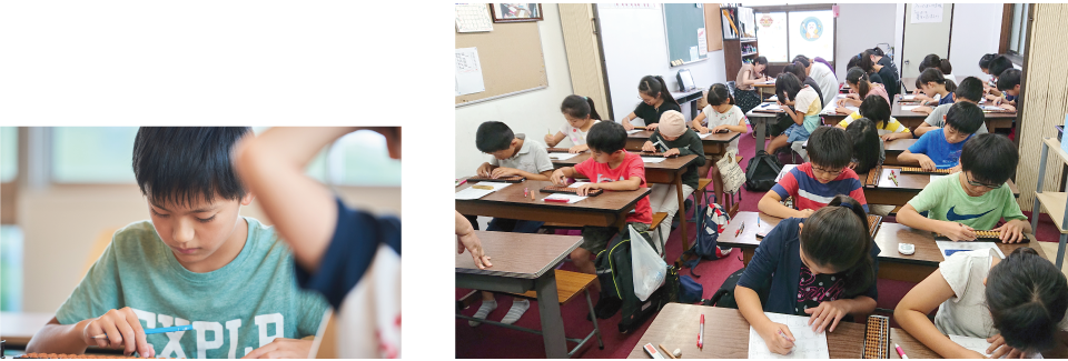 扇教室の珠算授業風景