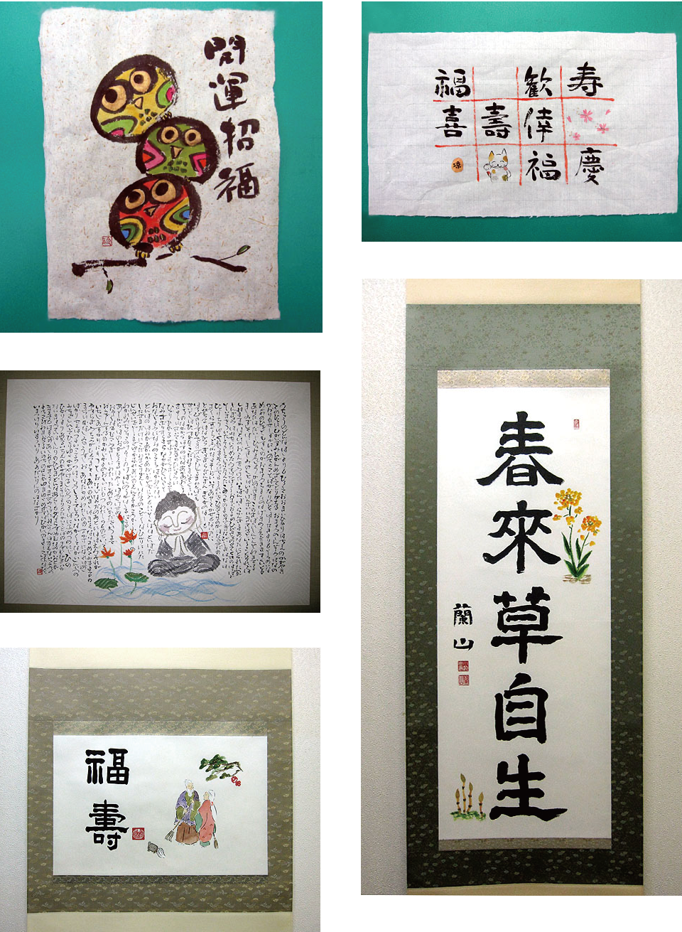 大人(高校生以上)の部の俳画作品